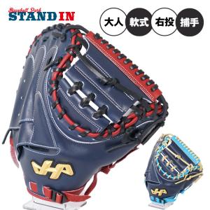 ぽんず　ローリングス ファーストミット Rawlings（ローリングス） 2026モデル 軟式 ファーストミット HOH UV