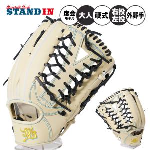 Wilson（ウイルソン） ウィルソン 硬式 小型 トレーニング ファースト