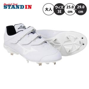 ミズノ 野球 白スパイク ライトレボバディー2 BLT ベルト式 3E 高校野球対応 11GM232501 mizuno 金具スパイク｜baseballparkstandin