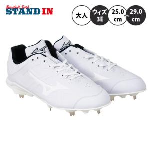 エスエスケイ（SSK） 2025モデル 野球 白スパイク 金具スパイク