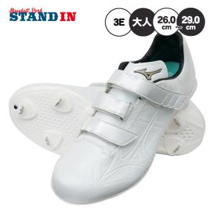 MIZUNO（ミズノ） 野球 白スパイク ライトレボエリート ワイド CK