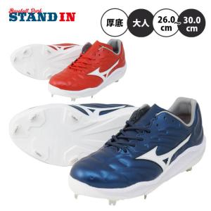 2024モデル ミズノプロ 野球 厚底 スパイク クッションレボプロ カラー 11GM2430 大人 一般 mizuno pro 金具スパイク｜baseballparkstandin