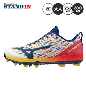 MIZUNO（ミズノ） 球速が上がる 2026モデル グローバルエリート 野球