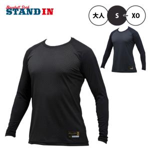 最高の通気性 ミズノプロ 野球 アンダーシャツ KUGEKI ローネック 長袖 12JA9P01 mizuno pro