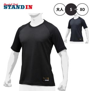 ミズノプロ アンダーシャツ KUGEKI 野球 ローネック