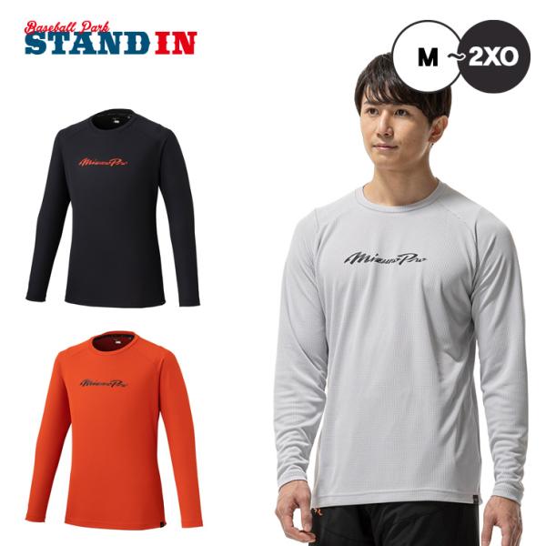 2026モデル ミズノプロ 野球 ウェア 長袖 Tシャツ KUGEKI 12JADT77 スポーツウ...