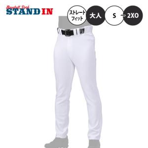 Mizuno Pro ミズノプロ 野球 ユニフォームパンツ レギュラーフィット