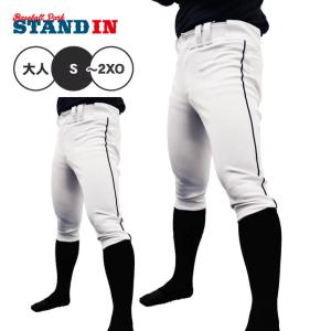 Mizuno Pro ミズノプロ 野球 ライン入り ユニフォームパンツ