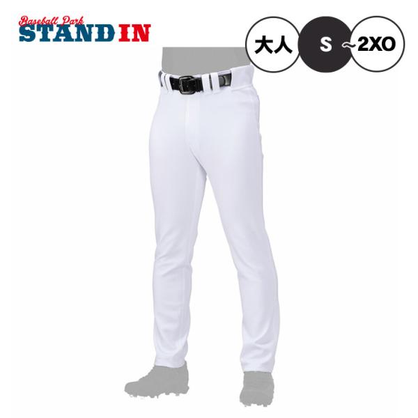 ミズノプロ 野球 ユニフォームパンツ ストレートフィット 強伸 ストレッチ 練習パンツ 大人 一般 ...