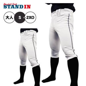 Mizuno Pro ミズノプロ 野球 ライン入り ユニフォームパンツ ショート