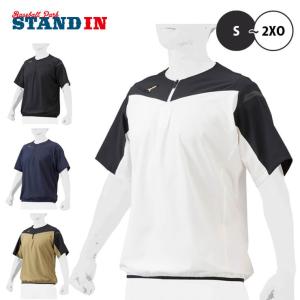 2023モデル ミズノプロ 野球 トレーニングジャケット