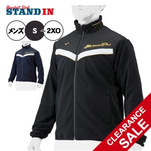 新品　野球　ミズノプロ　プルーフ　フリーズ　フルジップ　ジャケット 2024モデル】ミズノプロ 限定 野球 ウェア プルーフ フリース