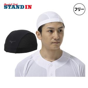2026モデル ミズノ クーリング インナーキャップ 濡らして帽子の下に着用 12JWDX15 夏 冷たい 野球 スポーツ mizuno｜STAND IN