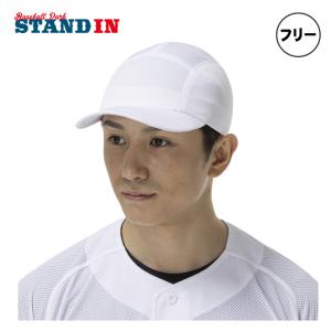 2026モデル ミズノ 野球 ソーラーカットキャップ 練習帽子 野球帽 12JWDX1601 遮熱 UVカット 夏 スポーツ mizuno