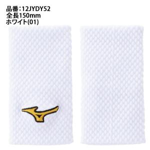 2026モデル ミズノプロ 限定 リストバンド...の詳細画像2