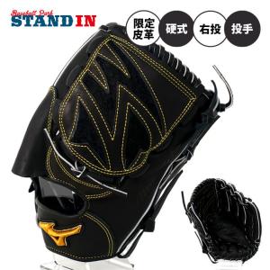 ミズノプロ　硬式　キャッチャーミット ブラック　高校野球対応 野球 ミズノ 限定 硬式キャッチャーミット 硬式 キャッチャー