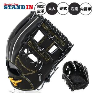 Mizuno Pro ミズノプロ 硬式 グローブ グラブ 内野手用 小指2本入れ