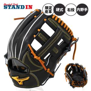 Mizuno Pro ミズノプロ 硬式 グローブ グラブ 内野手用 小指2本入れ