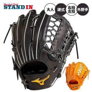 Mizuno Pro 限定硬式グローブ ミズノプロ ブランドアンバサダー 外野手