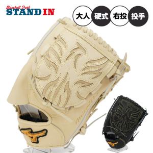 野球 ミズノ 軟式グローブ 軟式 グローブ mizunopro ミズノプロ