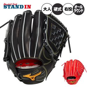 Mizuno Pro 平裏刺繍1円 2026モデル ミズノプロ 硬式 グローブ グラブ