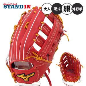 MIZUNO（ミズノ） 平裏刺繍1円ミズノプロ 硬式 グローブ グラブ 外野手