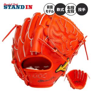 割引発見 投手用グローブ ミズノプロ 硬式投手用グローブ ラスト値下げ