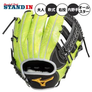 ミズノプロ 内野手用 オールスターモデル | www.arcticair.ca