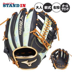 MIZUNO（ミズノ） 軟式用グローバルエリートHselection SIGNA AXI