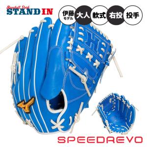 MIZUNO（ミズノ） 野球 グローブ 軟式 投手用 サイズ11 ピッチャー用