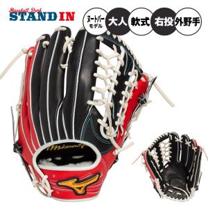 Mizuno Pro 平裏刺繍1円 2026モデル ミズノプロ 限定 軟式 グローブ