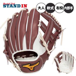 ミズノ 軟式 グラブ セレクトナイン プロフェッショナル プレミアム