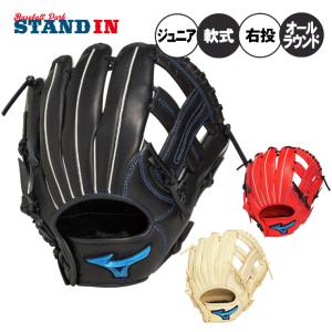 新品未使用 グローブ 少年用 軟式 右投げ用 MIZUNO（ミズノ） 少年軟式 グローブ グラブ オールラウンド用 右投げ