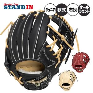 MIZUNO（ミズノ） 送料無料 2011秋冬 斎藤佑樹選手モデル グローバル