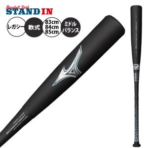MIZUNO ミズノ ビヨンドマックス レガシー ミドルバランス 限定 MIZUNO ミズノ ビヨンドマックス レガシー ミドルバランス 限定