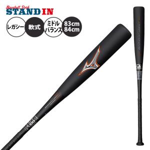 ミズノ ビヨンドマックス レガシー ミドルバランス 限定カラー 一般軟式 バット 1CJBR182 mizuno｜baseballparkstandin