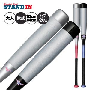 アシックス ブレットインパクト 3121A835 asics 84cm バット ASICS