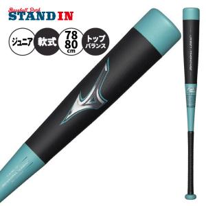 エスエスケイ（SSK） 2026モデル 限定 少年軟式 バット MM ジュニア