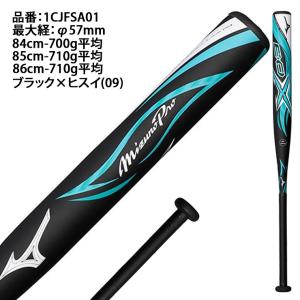 2026モデル ミズノプロ 革・ゴム 12イン...の詳細画像1