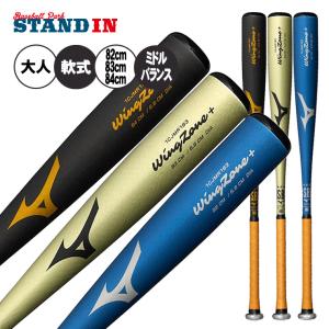 EASTON（イーストン） 軟式 金属バット BLACK MAGIC 83cm 740g 84cm