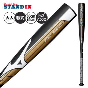 ミズノ/mizuno】中学硬式用金属製 Jコング L1【野球・ソフト】中学硬式