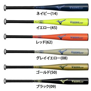 はじめてのバットに 2026モデル ミズノ 少...の詳細画像1