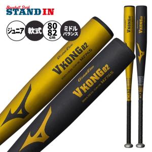 ルイスビルスラッガー 2022ルイスビルスラッガー ニュートロン2 少年