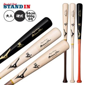 Mizuno Pro 硬式バット（バット素材：木製）の商品一覧｜バット｜野球 