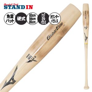 VOODOO 2025モデル ディマリニ 中学硬式 バット ヴードゥ MD ONE