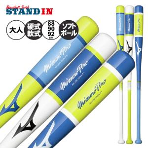 MIZUNO（ミズノ） バット メンズ レディース 【ミズノプロ】 ノック