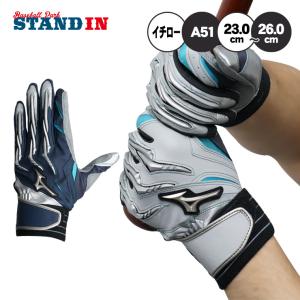 MIZUNO（ミズノ） 限定 両手用バッティンググローブ シリコンパワー