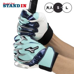 Mizuno Pro 刺繍1円 2026モデル ミズノプロ バッティンググローブ
