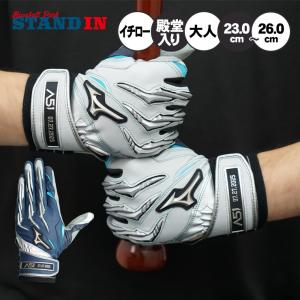 Mizuno Pro バッティンググローブ 両手 イチローモデル ミズノプロ