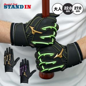 フランクリン 2025モデル バッティンググローブ CFX PRO HI-LITE 両手